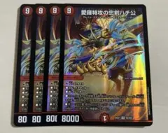 ショコラママ様 リクエスト 2点 まとめ商品 - メルカリ