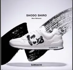抽選販売☆限定品☆SANGACIO27.5cm にゅ～ずSHODO『SHIRO』 - メルカリ