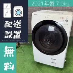 2026年最新】sharp es-s7fの人気アイテム - メルカリ