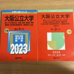 Item thumbnail for item dd783bfb-d6c7-432d-880e-04ae9f319512