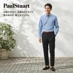 ポールスチュアート ストライプ柄 長袖 ボタンダウンシャツ ライトブルー Mのサムネイル