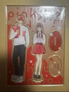 ピンクとハバネロ　アクスタ