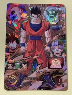ドラゴンボールヒーローズ ABS-32 孫悟飯:青年期 - メルカリ