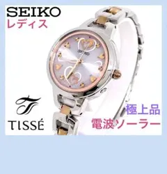 2026年最新】SEIKO 3B51の人気アイテム - メルカリ