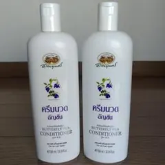 2025年最新】アバイブーベ シャンプーの人気アイテム - メルカリ