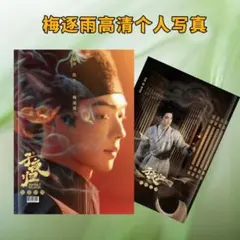 2026年最新】許凱の人気アイテム - メルカリ