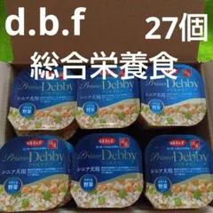 dbf デビフ プリモデビィ シニア犬用 ササミ＆野菜ペースト48個【2箱