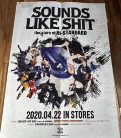 沖縄 ハイスタ ポスター Hi-STANDARD Diskah A2サイズ - メルカリ