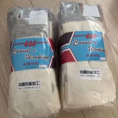 ひょうたん印 抗菌防臭加工 ソックス セット