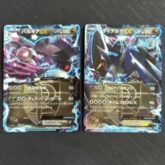 2025年最新】パルキアEXの人気アイテム - メルカリ