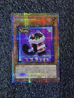 「即日発送」遊戯王OCG カプシーヤミー プリズマ