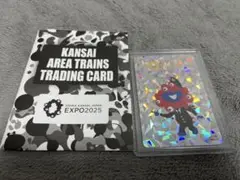 【激レア】関西エリアトレーディングカード シークレット　ミャクミャク万博会場限定