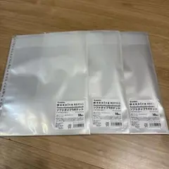 zb1 Ascend トレカ タワレコ ラキドロ 未開封 ×3 - メルカリ