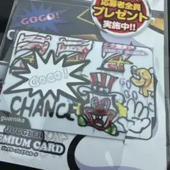 2026年最新】ジャグラープレミアムカードの人気アイテム - メルカリ