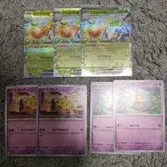 ポケモンカード　ヒラヒナ　クエスパトラex