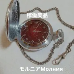 2026年最新】モルニア 懐中時計の人気アイテム - メルカリ