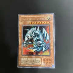 遊戯王　ブルーアイズ・トゥーン・ドラゴン　シクps-00