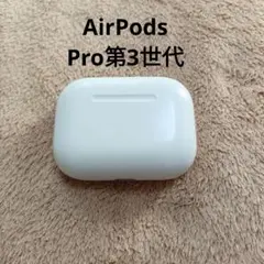 Apple AirPods Pro 第3世代 正規品 片耳 左耳のみ 103 - メルカリ