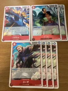 ワンピースカード:イガラム1枚コーザ4枚チャカ2枚