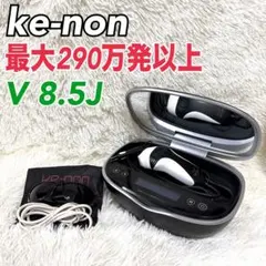 ケノン Ver8.6J 【残量99.9%】スーパープレミアム2カートリッジ - メルカリ