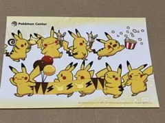 ピカチュウ 変顔 ポケモン ポストカード レトロ レア 昔 グッズ 初期