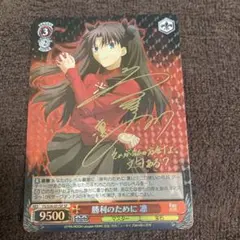 ロンドンへの誘い 凛 サイン SP 2026年最新】“ロンドンへの誘い”凛 SPの人気アイテム - メルカリ