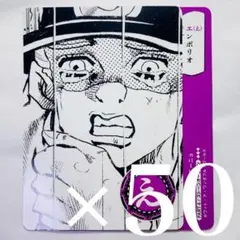 JOJO カード カルタ 人間讃歌留多 セット ジョナサン ディオ - メルカリ