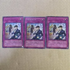 カリスマトークン 当選品 遊戯王 カリスマトークン 3枚 Vジャンプ - メルカリ
