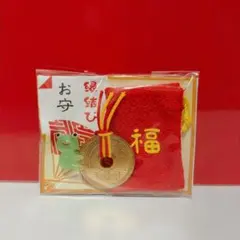 ガラス細工 かえる☆ ご縁結び お守り(袋付き)