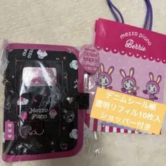 ベリエちゃん デニム シール帳 ナルミヤ オリンピア ショッパー 付き