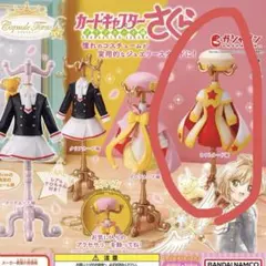 【新品未使用】カードキャプターさくら　トルソー6 さくらカード編
