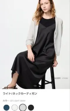 ユニクロ ライトVネックカーディガン M ライトグレー