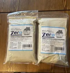 新品未使用品　ZERO 脱臭力に特化したハムスター用浴び砂650g2個セットのサムネイル