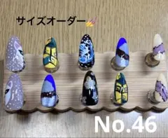 No.46 キャラクターモチーフネイル 鬼滅の刃 錆兎 人気 アニメ