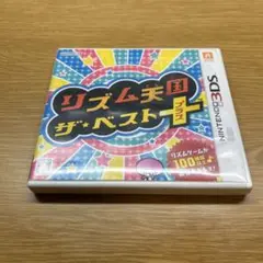リズム天国 ザ・ベスト+