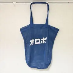 BEAMS監修 オロポ メッシュトートバッグ メッシュ トート
