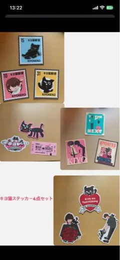 キヨ猫ステッカー3枚×4点セット