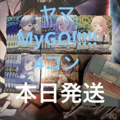 2026年最新】ヴァイス 4コン mygoの人気アイテム - メルカリ