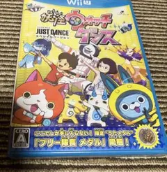 妖怪ウォッチ ジャストダンス スペシャルバージョン