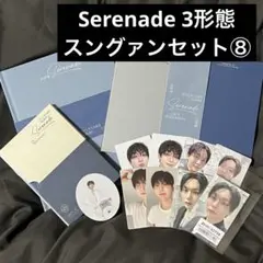 SEVENTEEN D×S Serenade アルバム3形態セット スングァン⑧