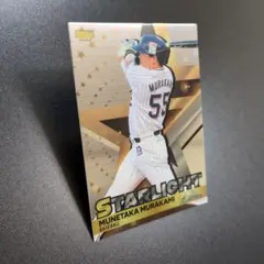 村上 宗隆 2023 スワローズ STAR CARD 55 - メルカリ