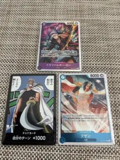 ワンピースカード　トラファルガー・ロー SR 他セット