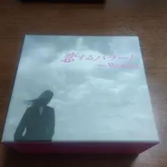 Item thumbnail for item b3cfda9b-ee60-4b5e-8953-6b7062dc46b7