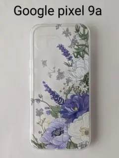 スマホカバー