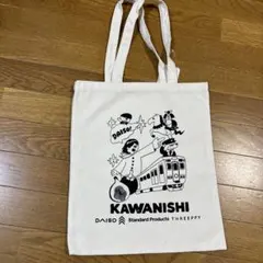 【新品タグ付き】ダイソー 川西限定 トートバッグ