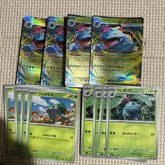 True様 リクエスト 4点 まとめ商品