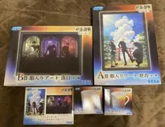 呪術廻戦　セガラッキーくじ　A賞　B賞 C賞　ラストラッキー賞