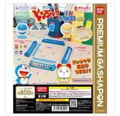 Item thumbnail for item 23db9725-4526-4deb-abcd-3c1ecfc6dcd6