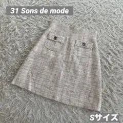31 Sons de mode スカート　ミニスカート　ポケット　ツイード