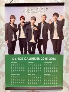 非売品】Da-iCE「Da-iCE BEST」ポスター 2019年 カレンダー - メルカリ